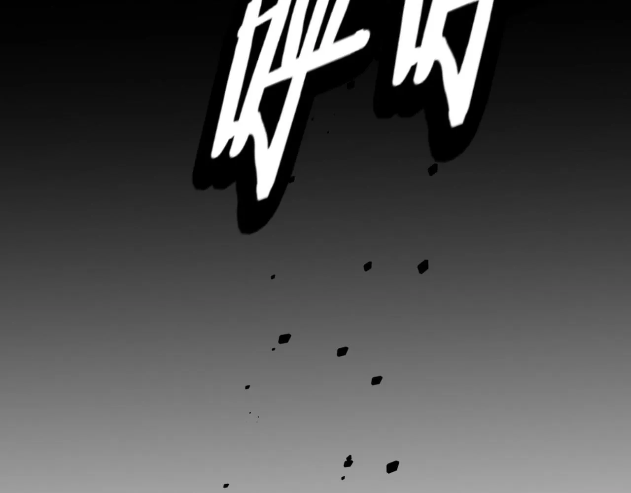 26 是结束也是开始 第69页
