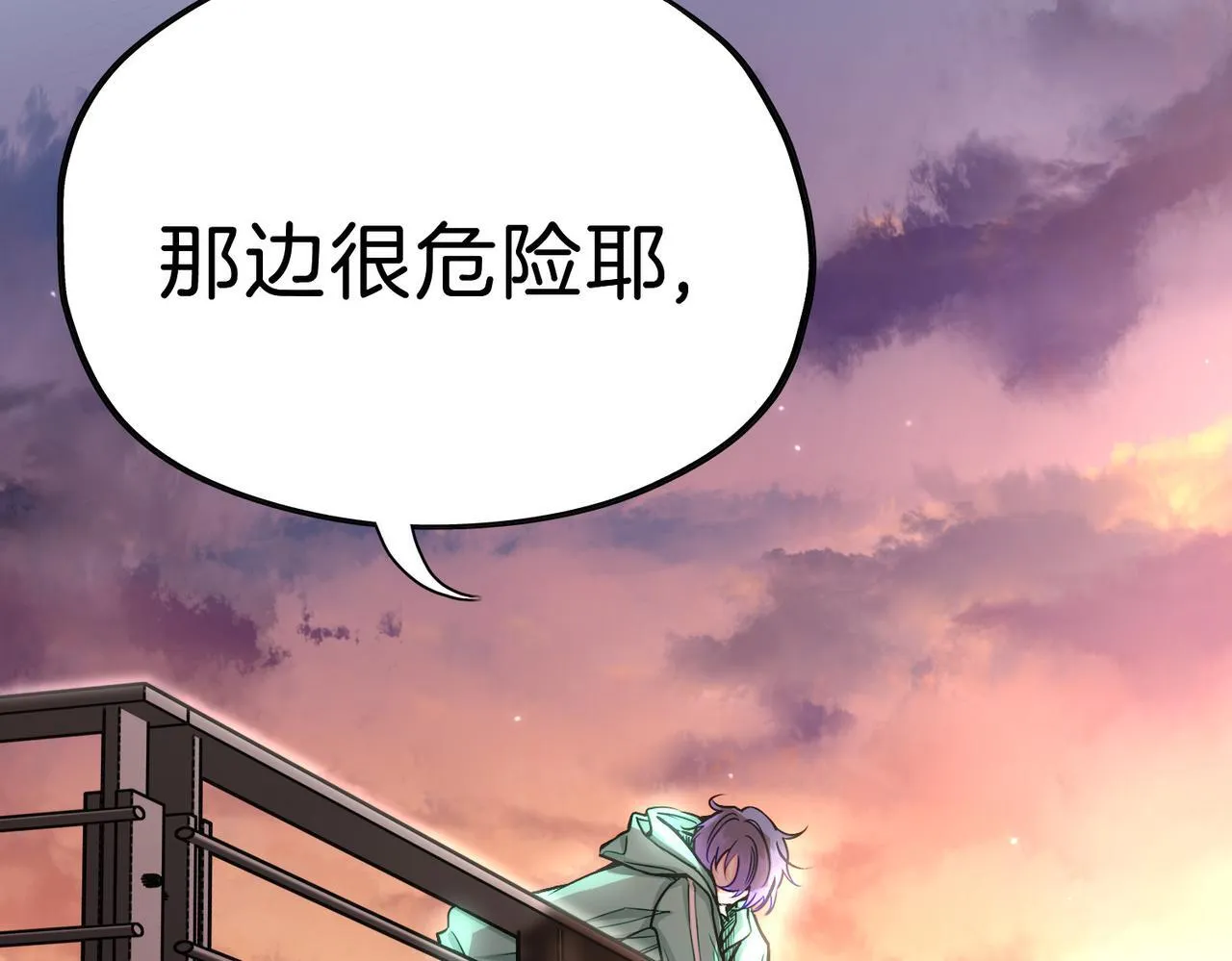26 是结束也是开始 第73页
