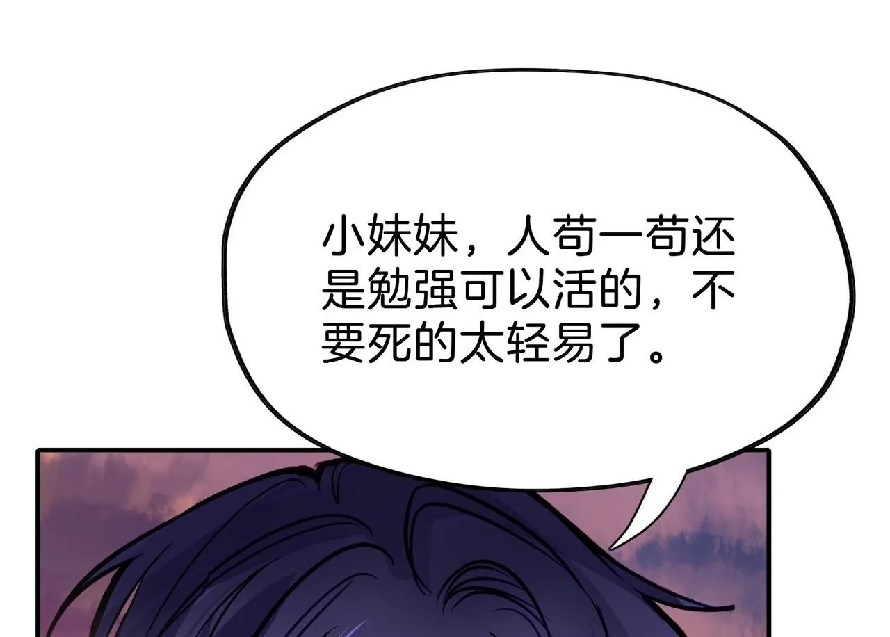 26 是结束也是开始 第75页