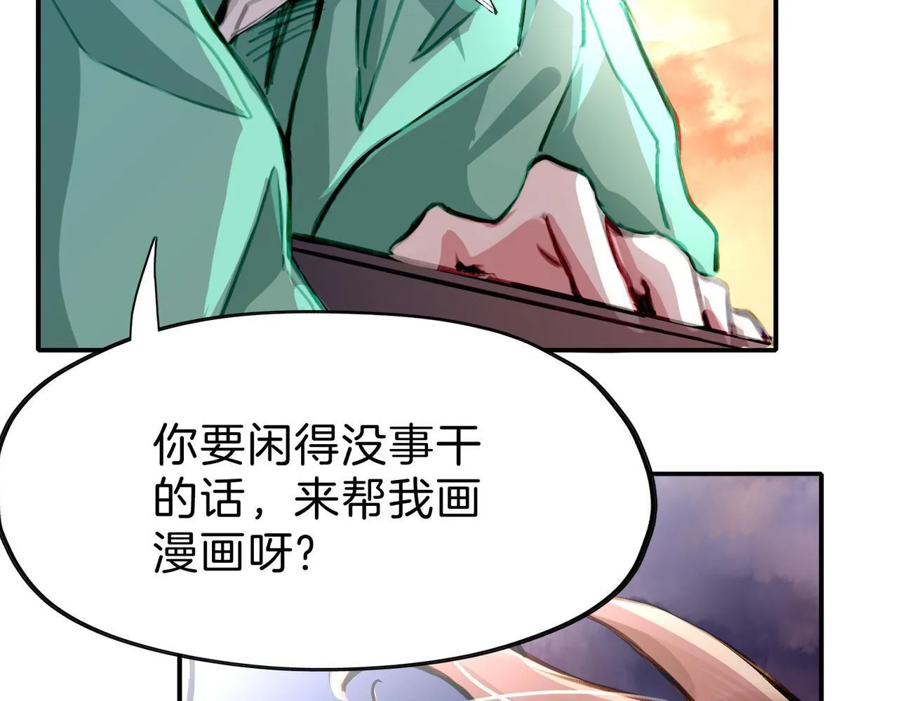 26 是结束也是开始 第77页