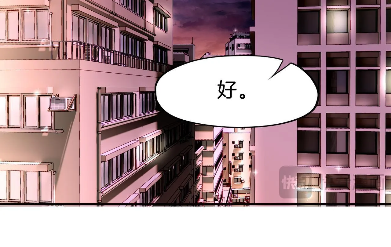 26 是结束也是开始 第80页
