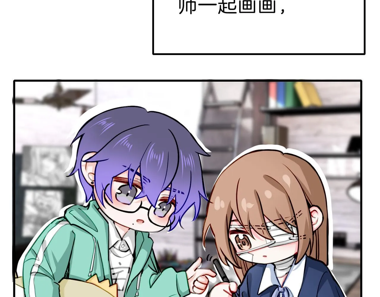 26 是结束也是开始 第83页