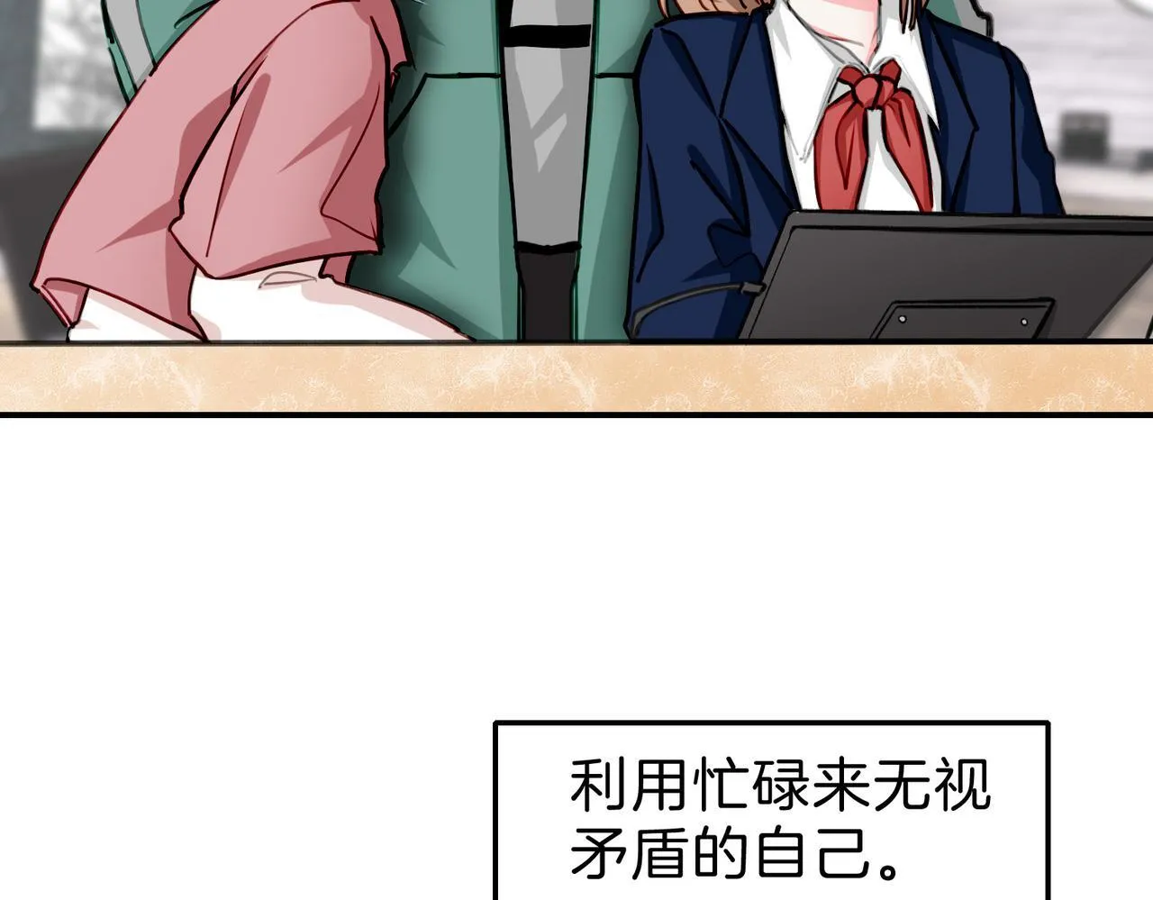 26 是结束也是开始 第85页
