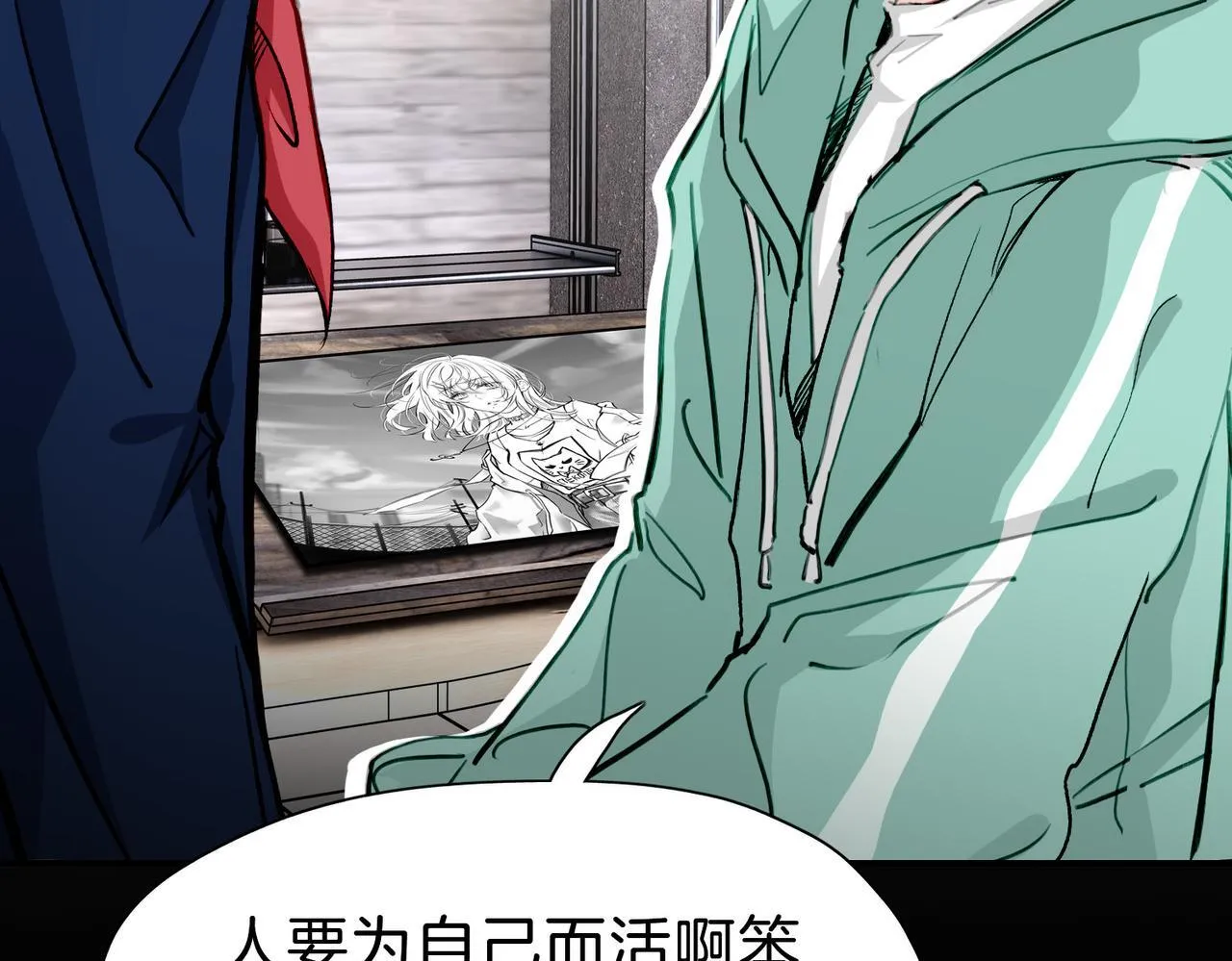 26 是结束也是开始 第89页