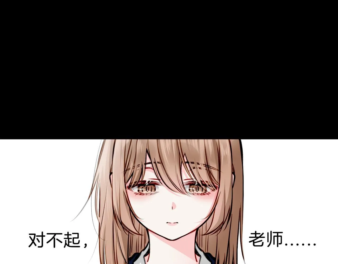 26 是结束也是开始 第91页