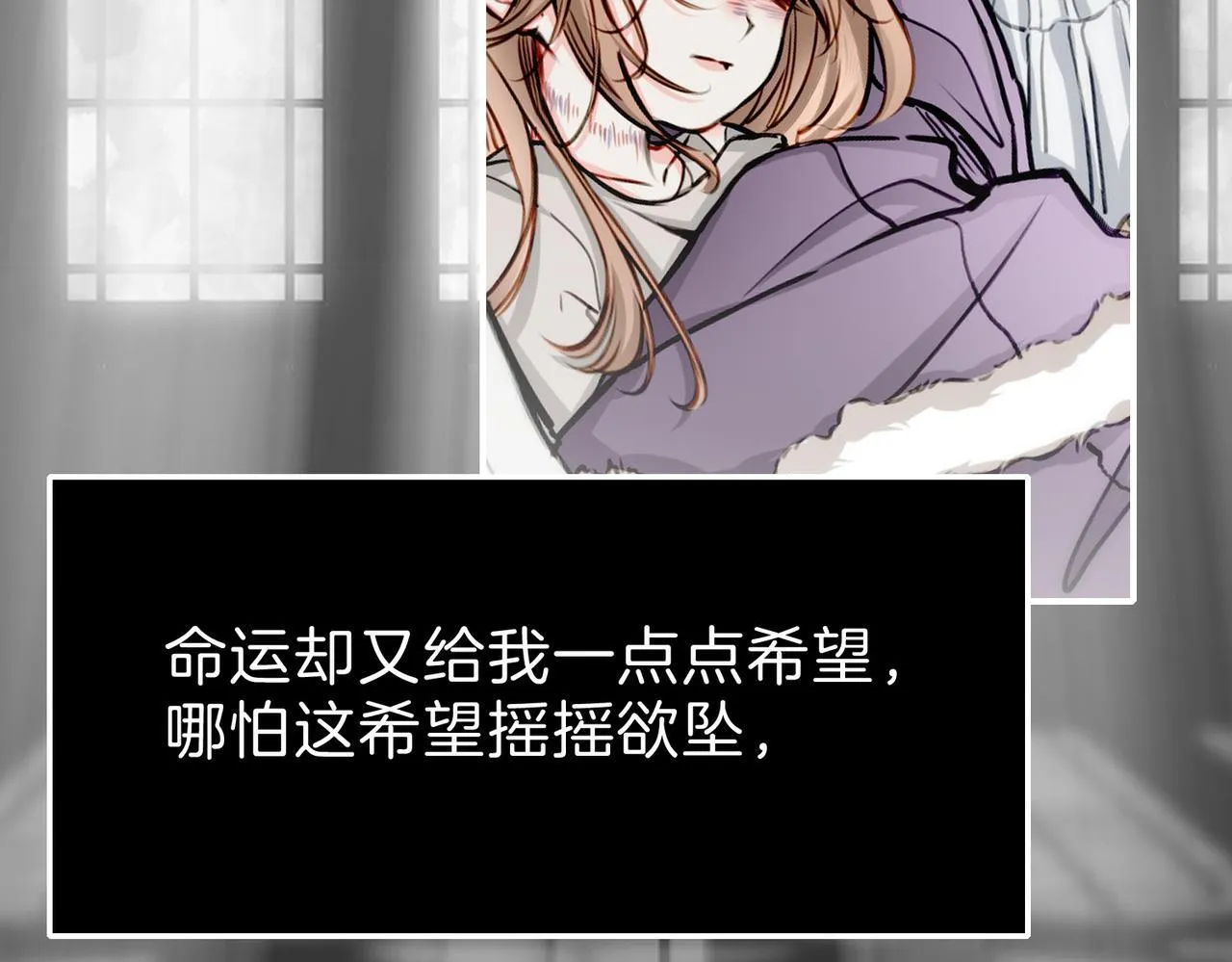 26 是结束也是开始 第102页
