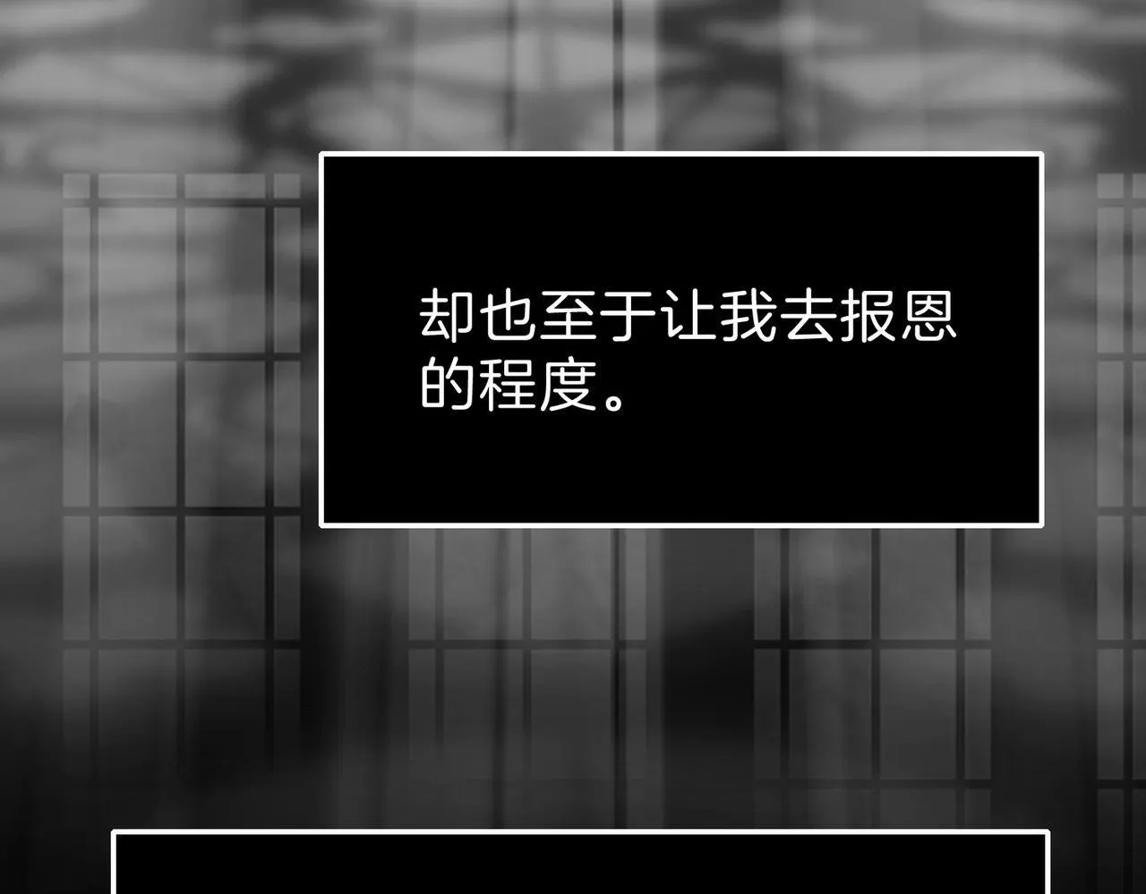 26 是结束也是开始 第103页
