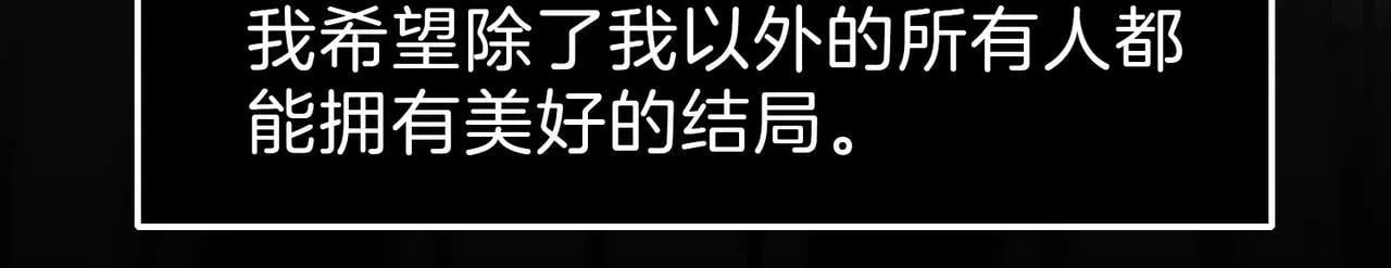 26 是结束也是开始 第104页