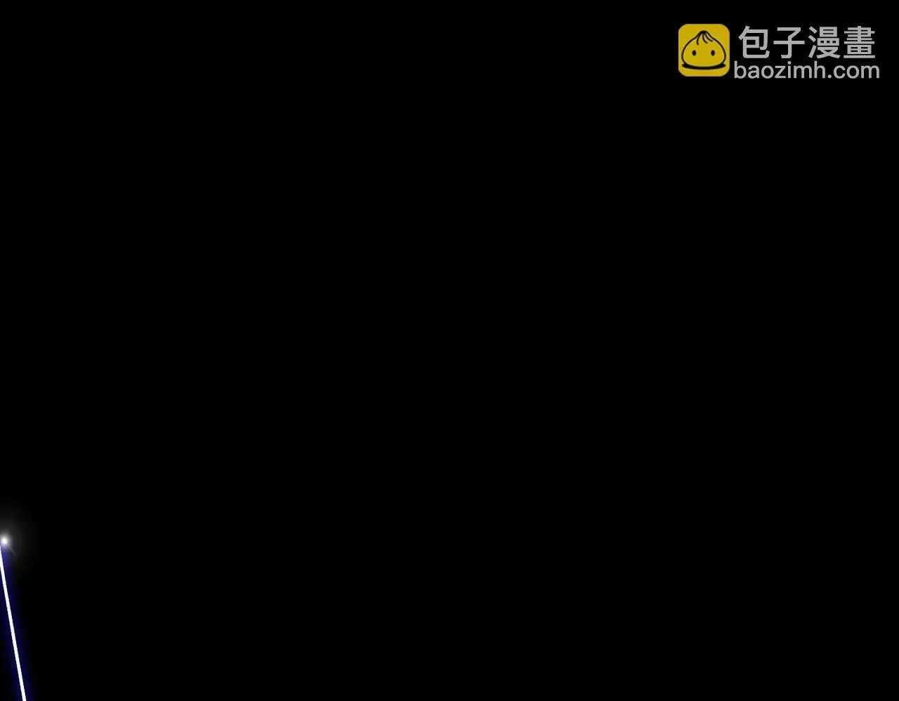 26 是结束也是开始 第105页