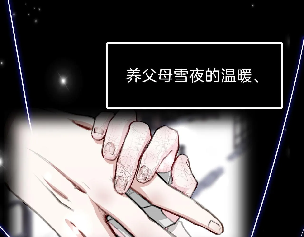 26 是结束也是开始 第106页