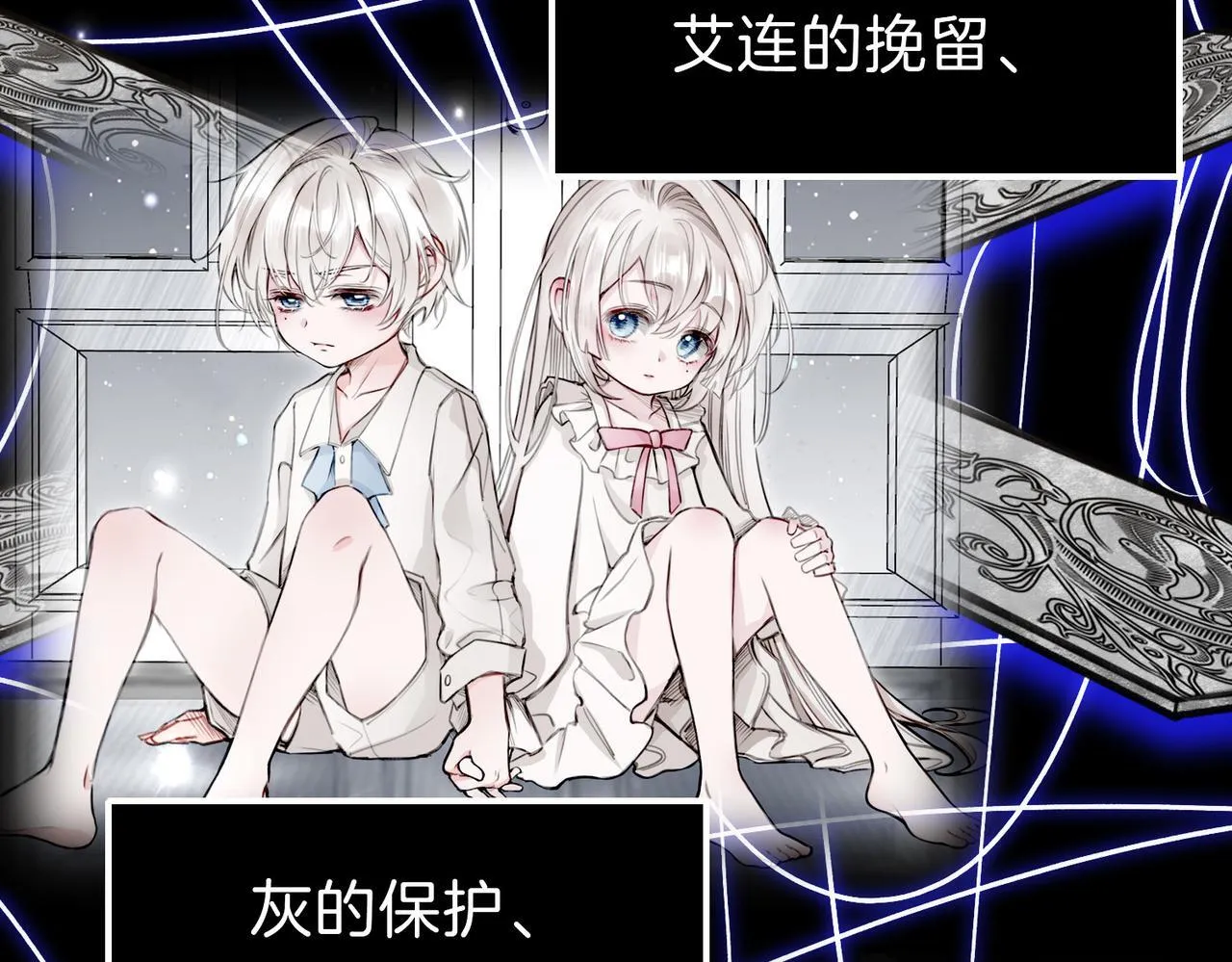 26 是结束也是开始 第108页