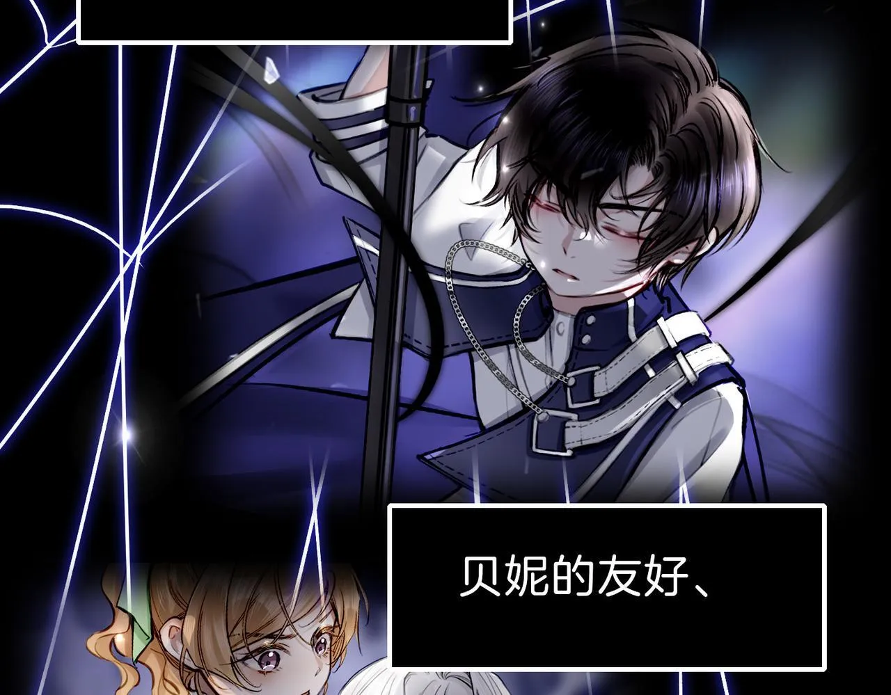 26 是结束也是开始 第109页