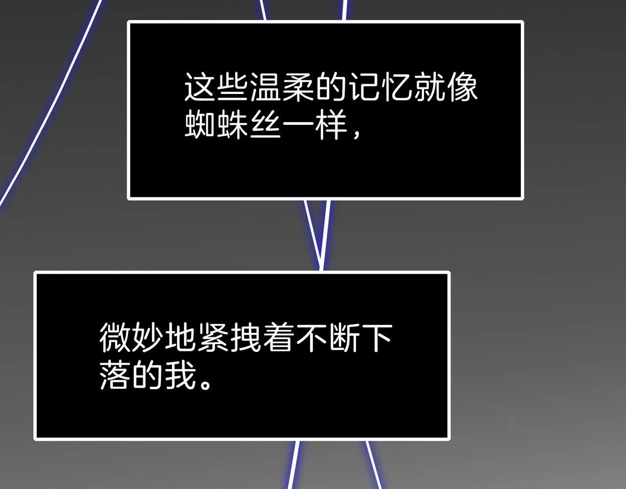 26 是结束也是开始 第113页