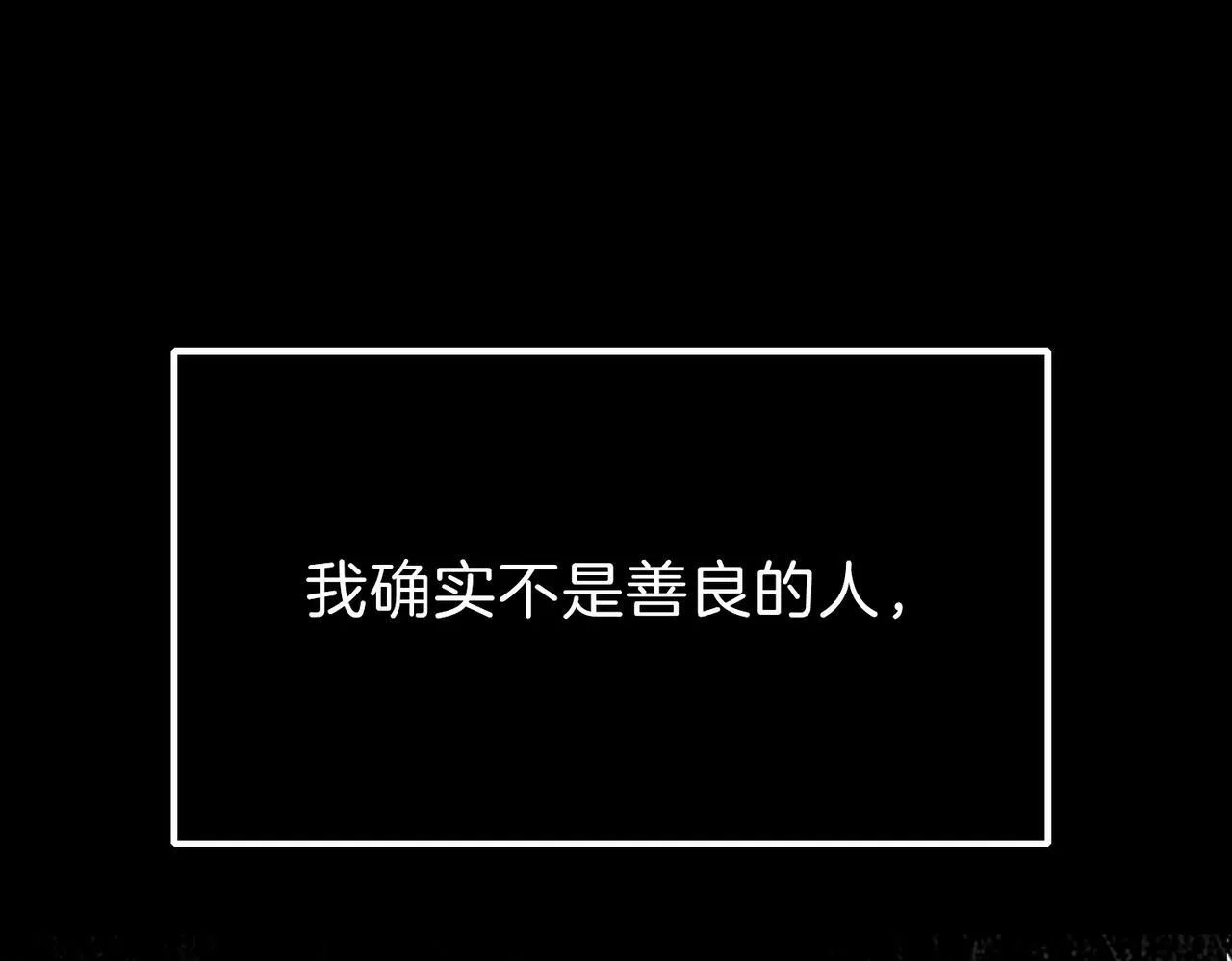 26 是结束也是开始 第118页