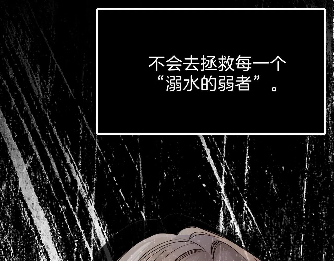 26 是结束也是开始 第119页