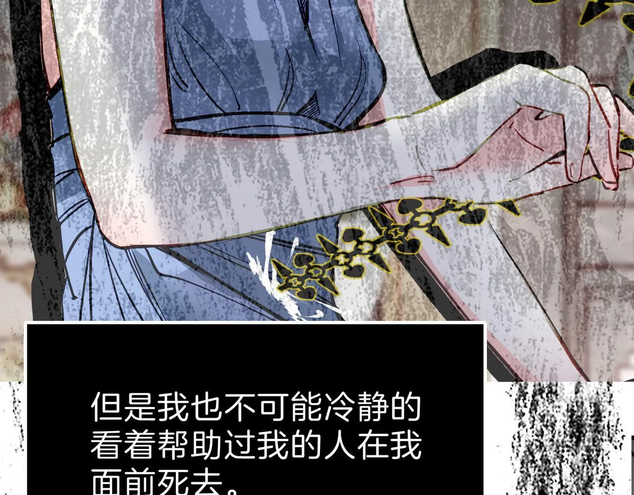 26 是结束也是开始 第121页