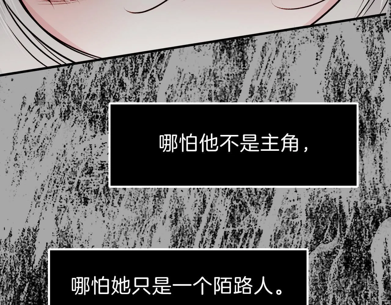 26 是结束也是开始 第123页