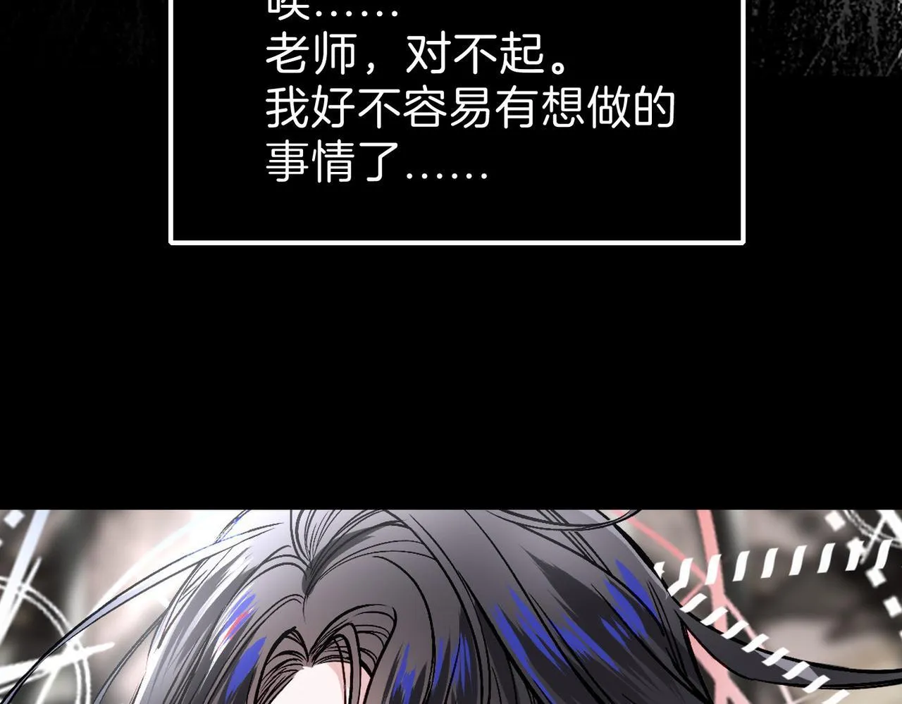 26 是结束也是开始 第126页