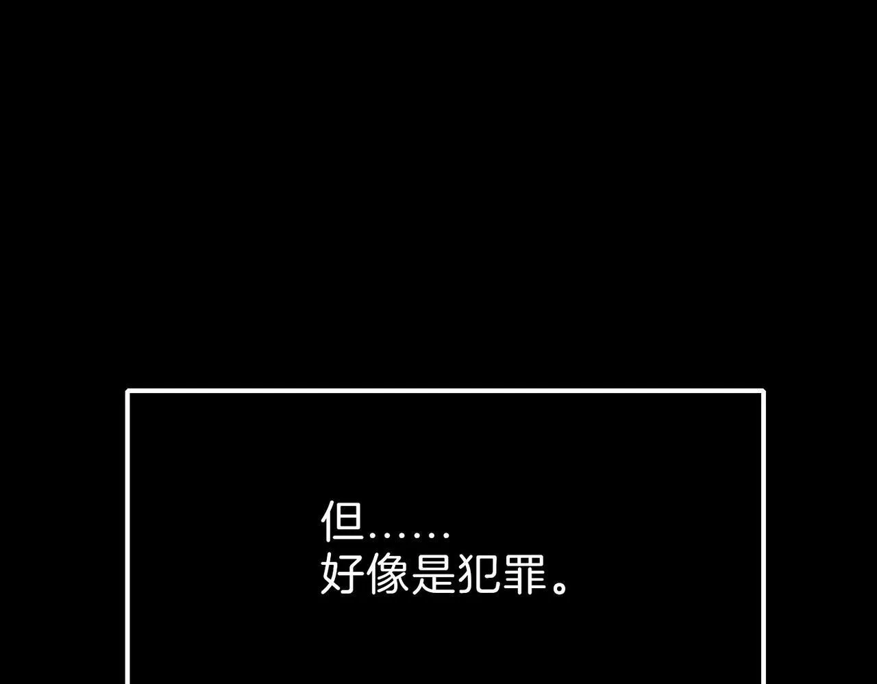 26 是结束也是开始 第129页