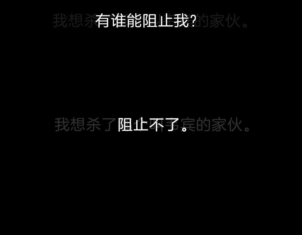 26 是结束也是开始 第131页