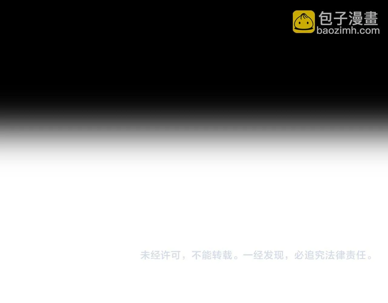 26 是结束也是开始 第133页