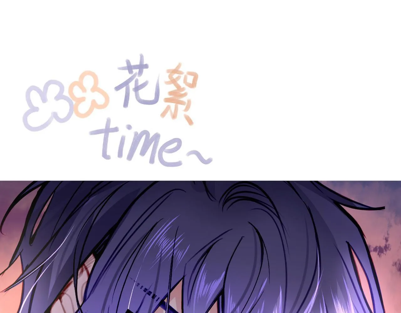 26 是结束也是开始 第134页