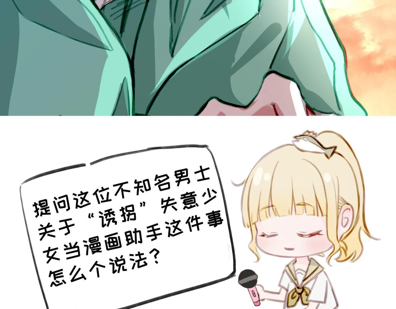 26 是结束也是开始 第136页