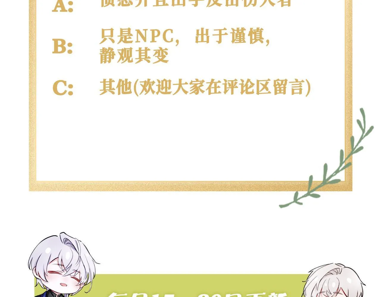 26 是结束也是开始 第140页