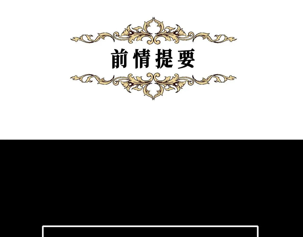 27 他们的阴谋 第1页