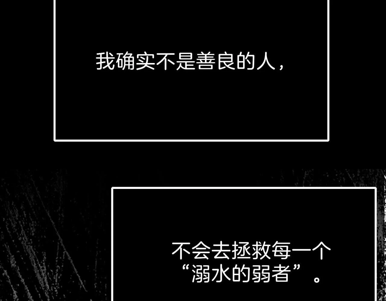 27 他们的阴谋 第2页