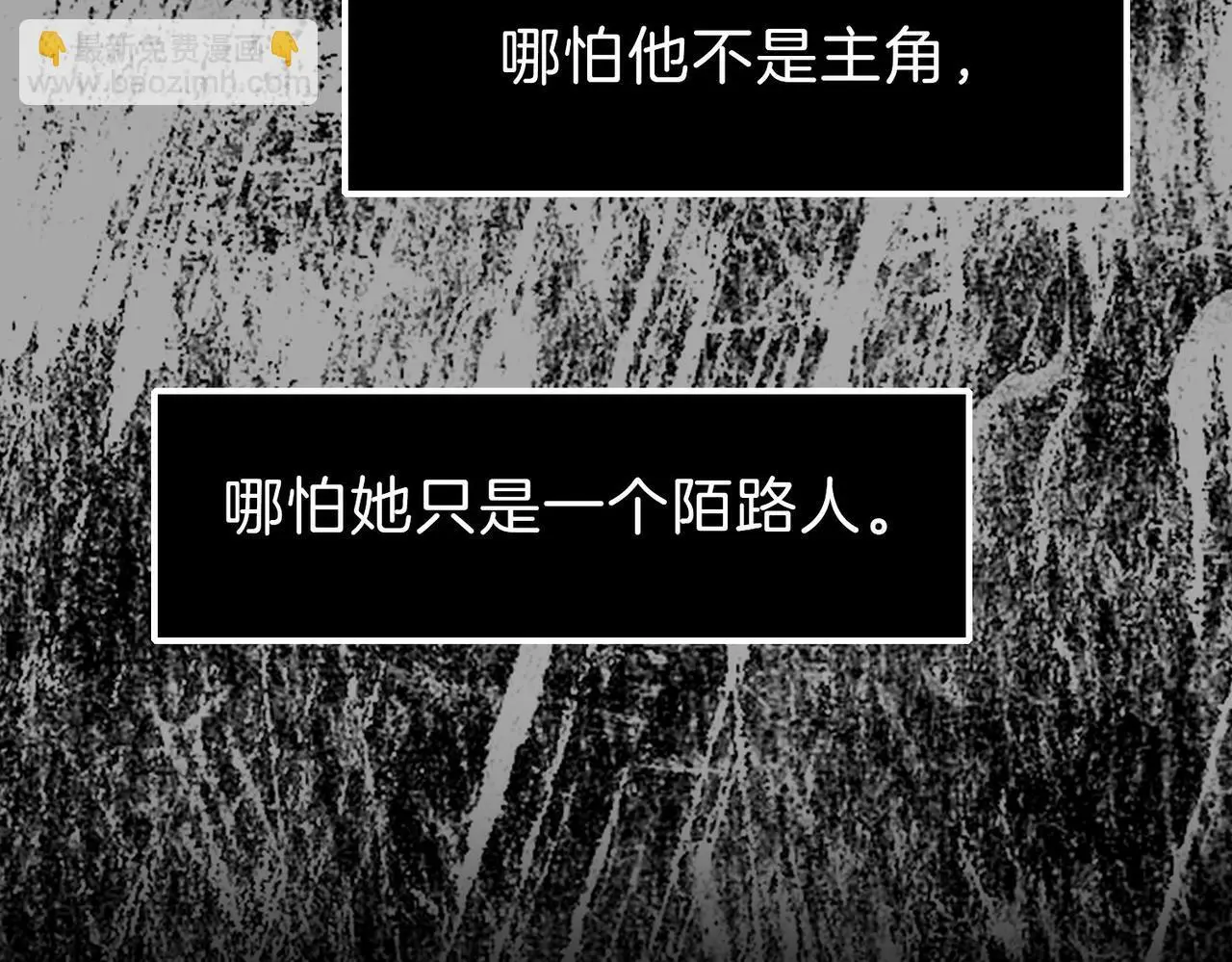 27 他们的阴谋 第7页