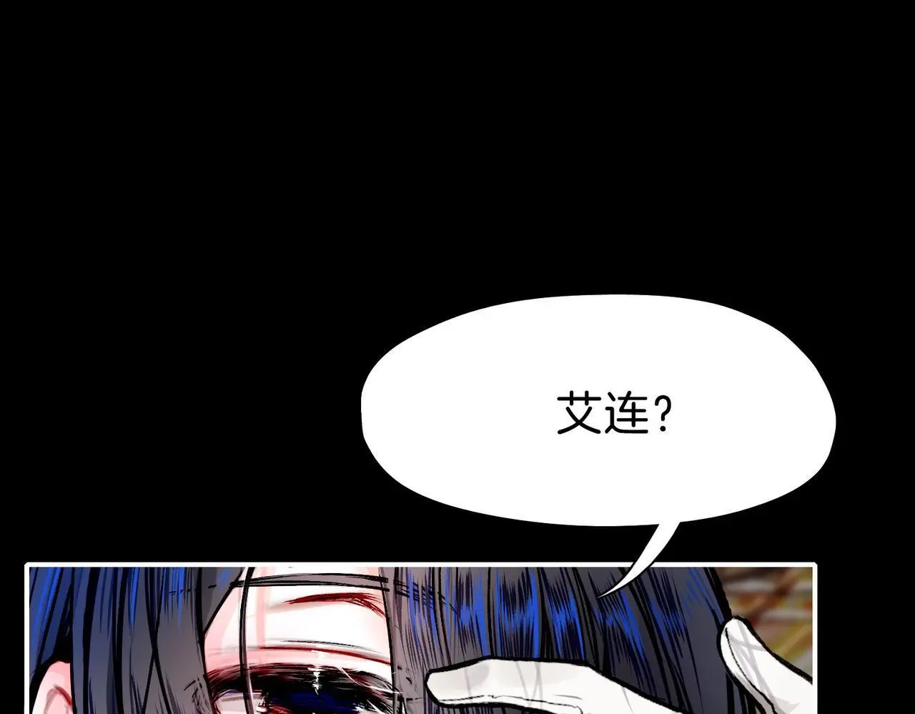 27 他们的阴谋 第16页