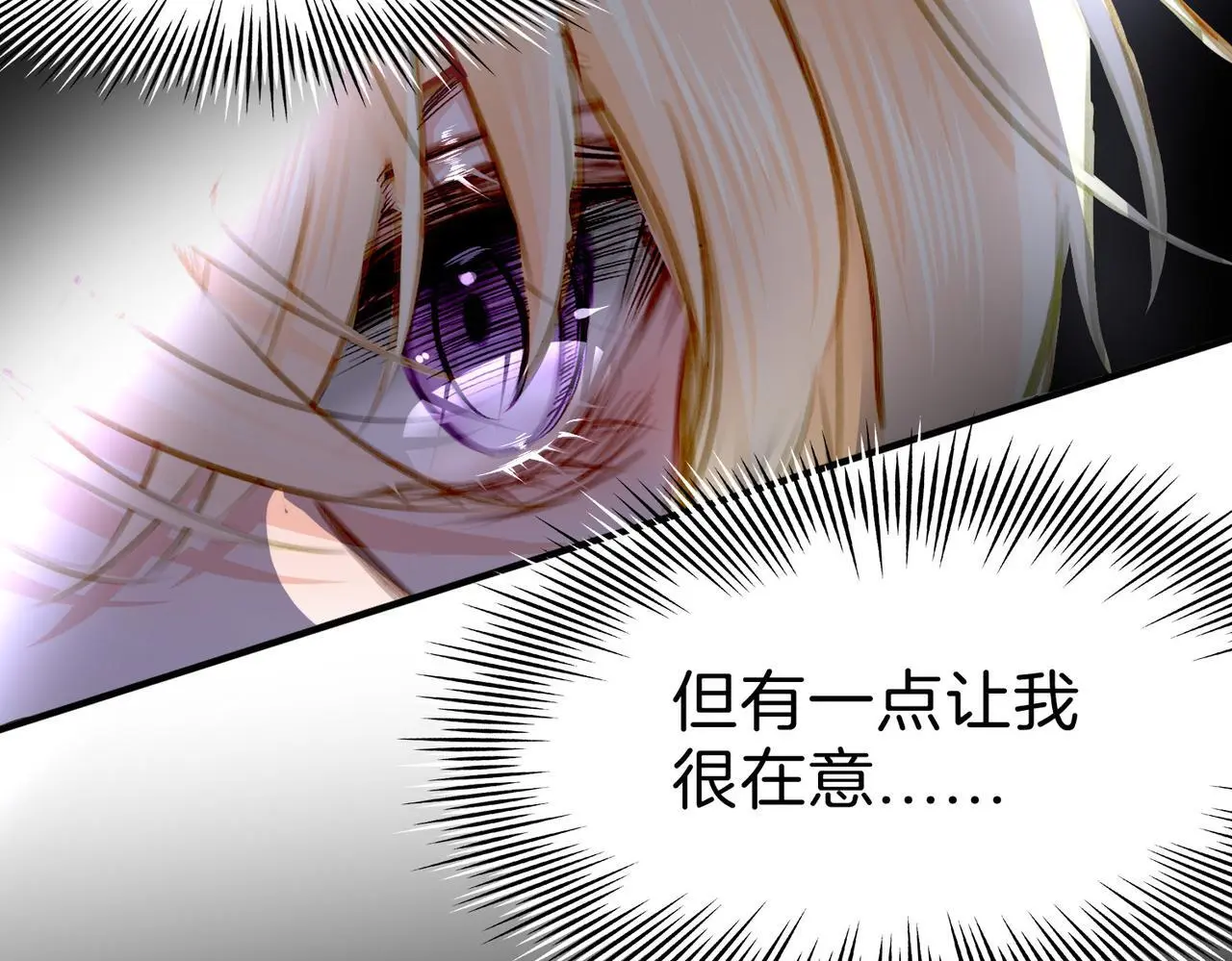 27 他们的阴谋 第34页