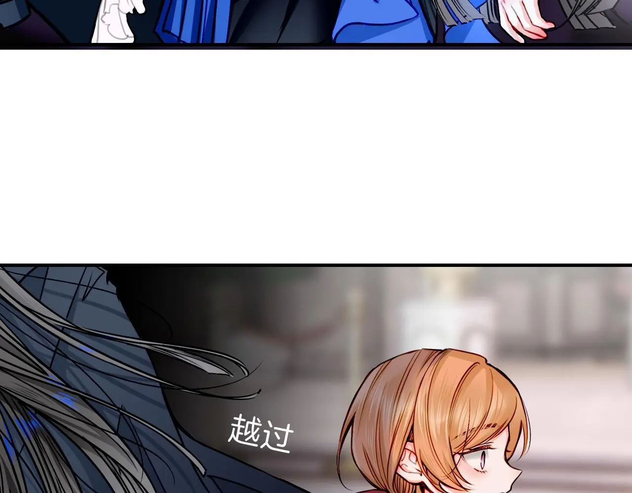27 他们的阴谋 第52页