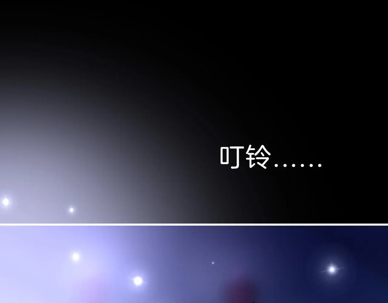 27 他们的阴谋 第68页
