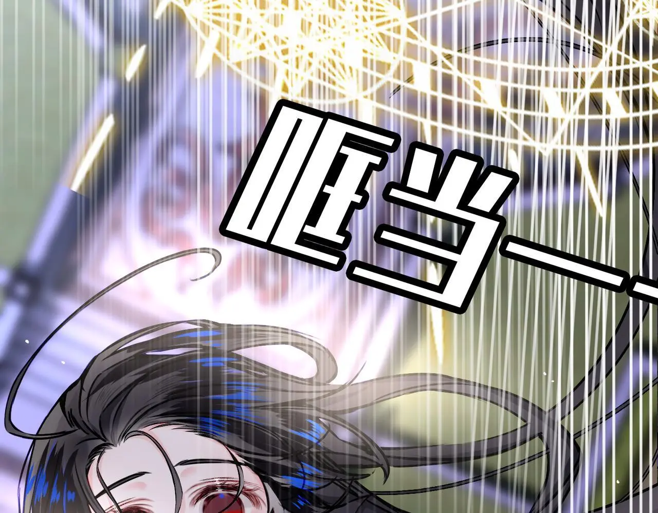 27 他们的阴谋 第75页