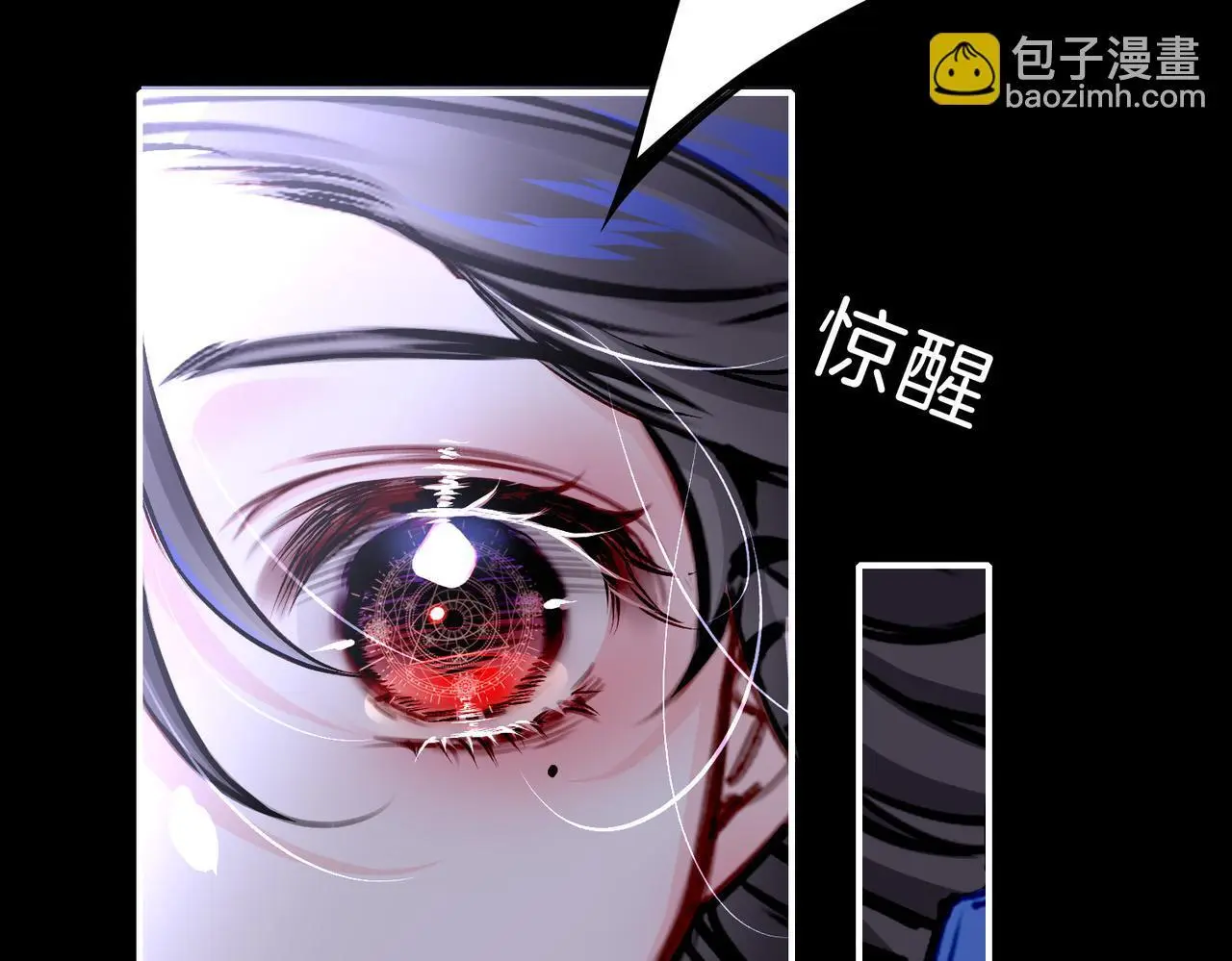 27 他们的阴谋 第82页