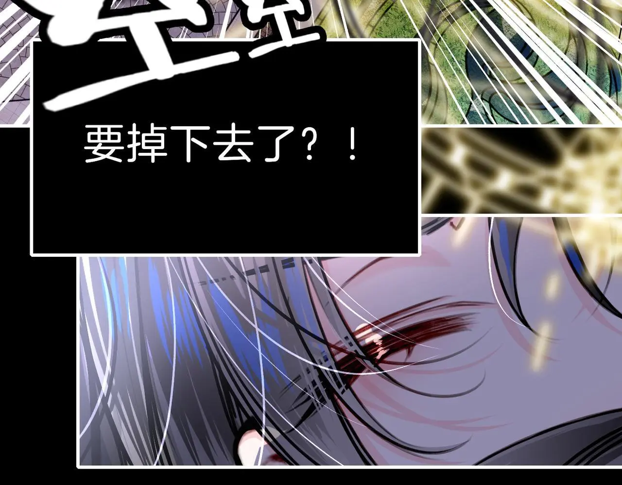 27 他们的阴谋 第85页