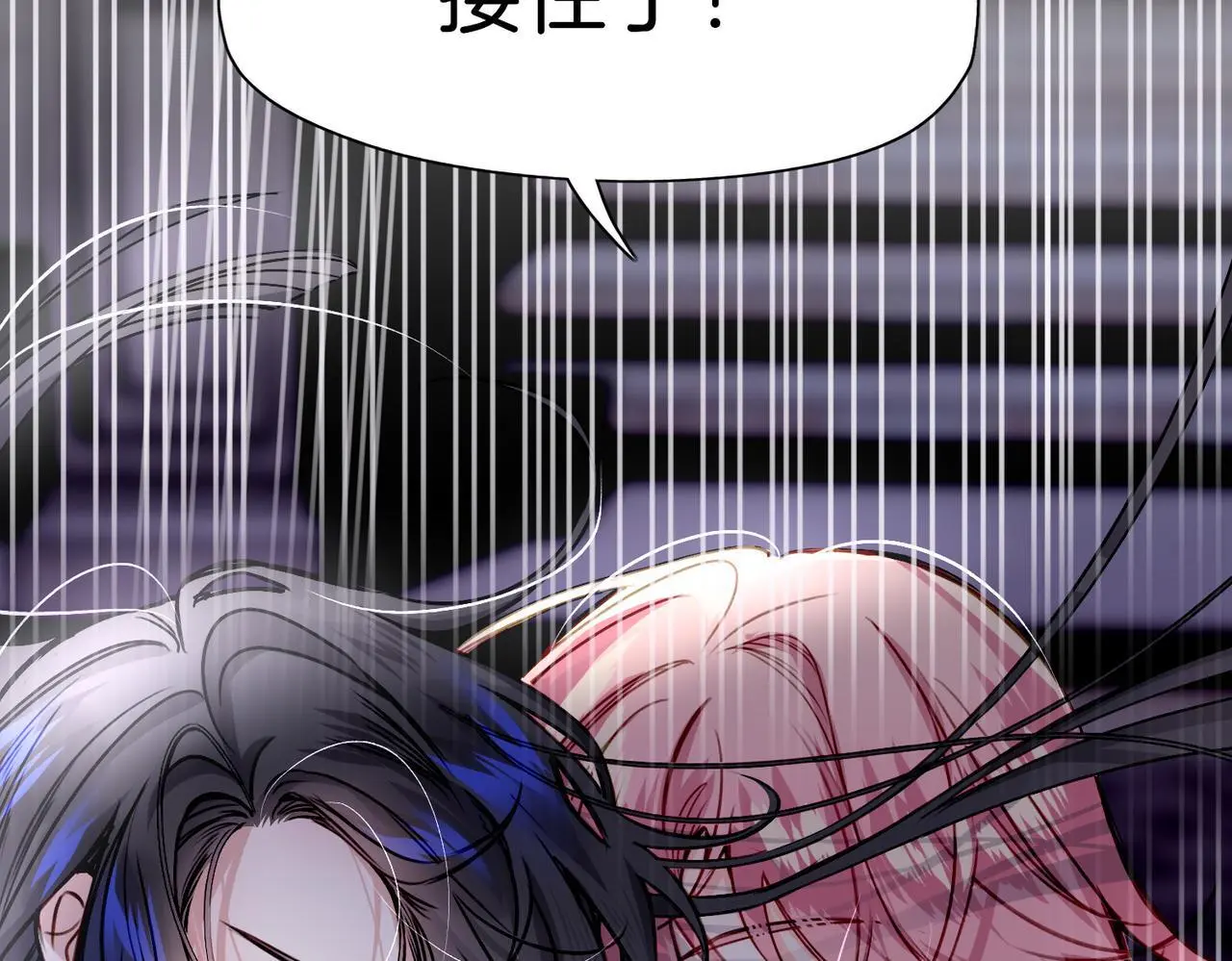 27 他们的阴谋 第89页