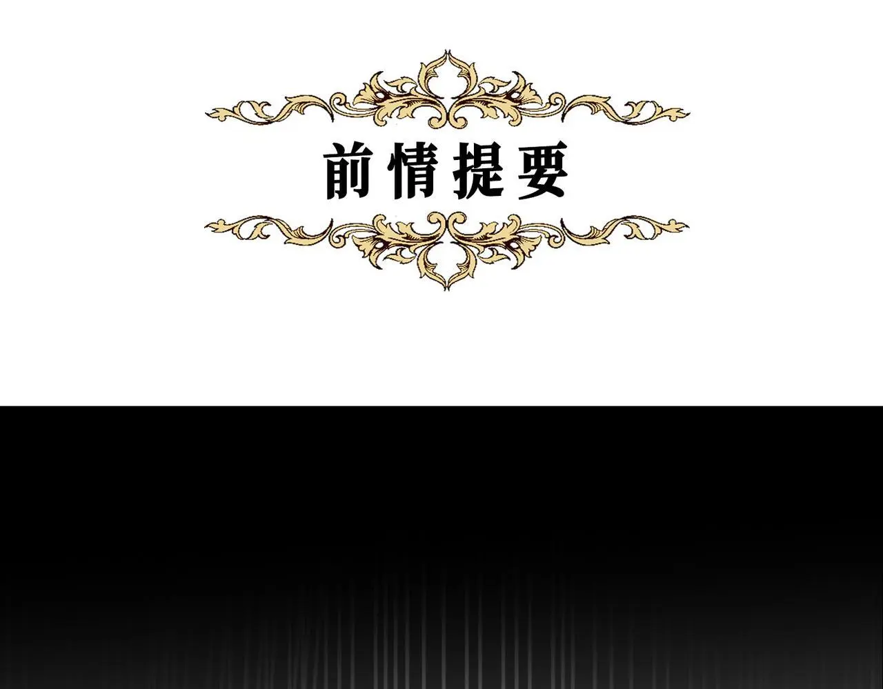 28 被正义使者给救了 第1页