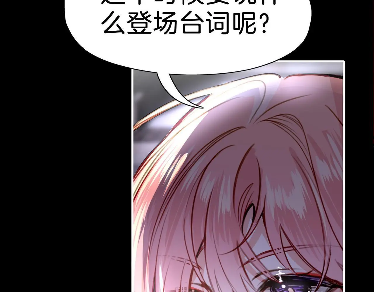 28 被正义使者给救了 第5页