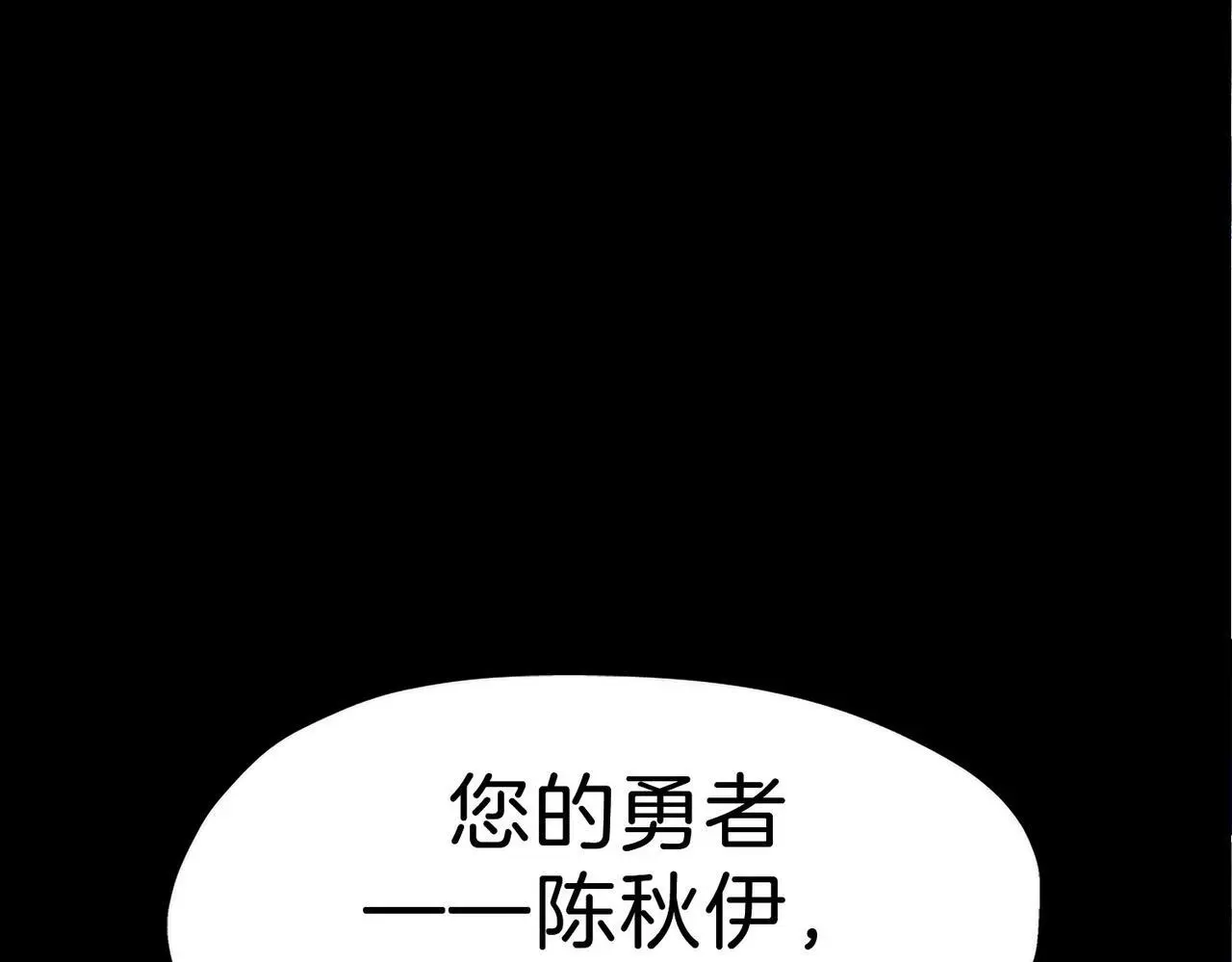 28 被正义使者给救了 第8页