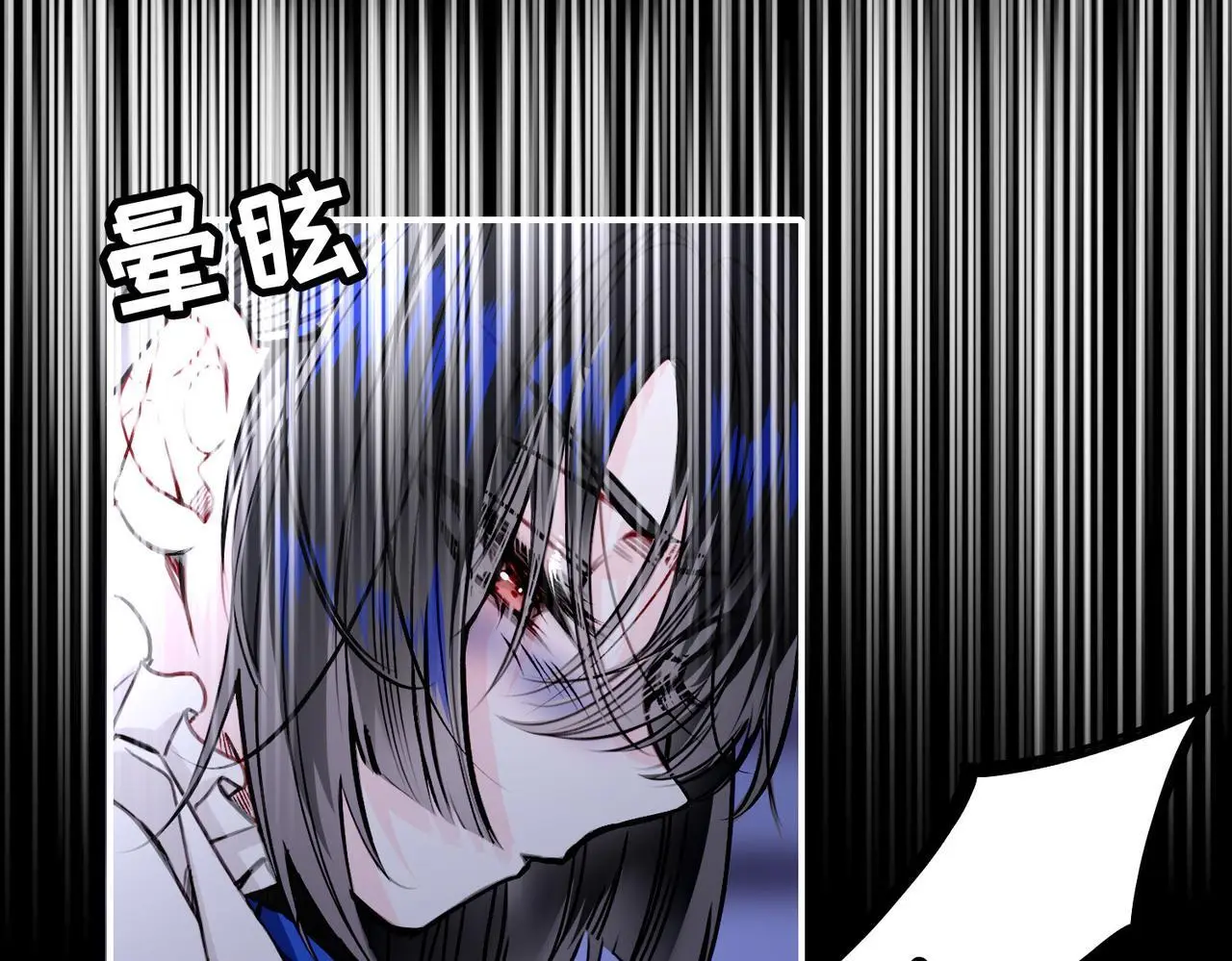 28 被正义使者给救了 第19页