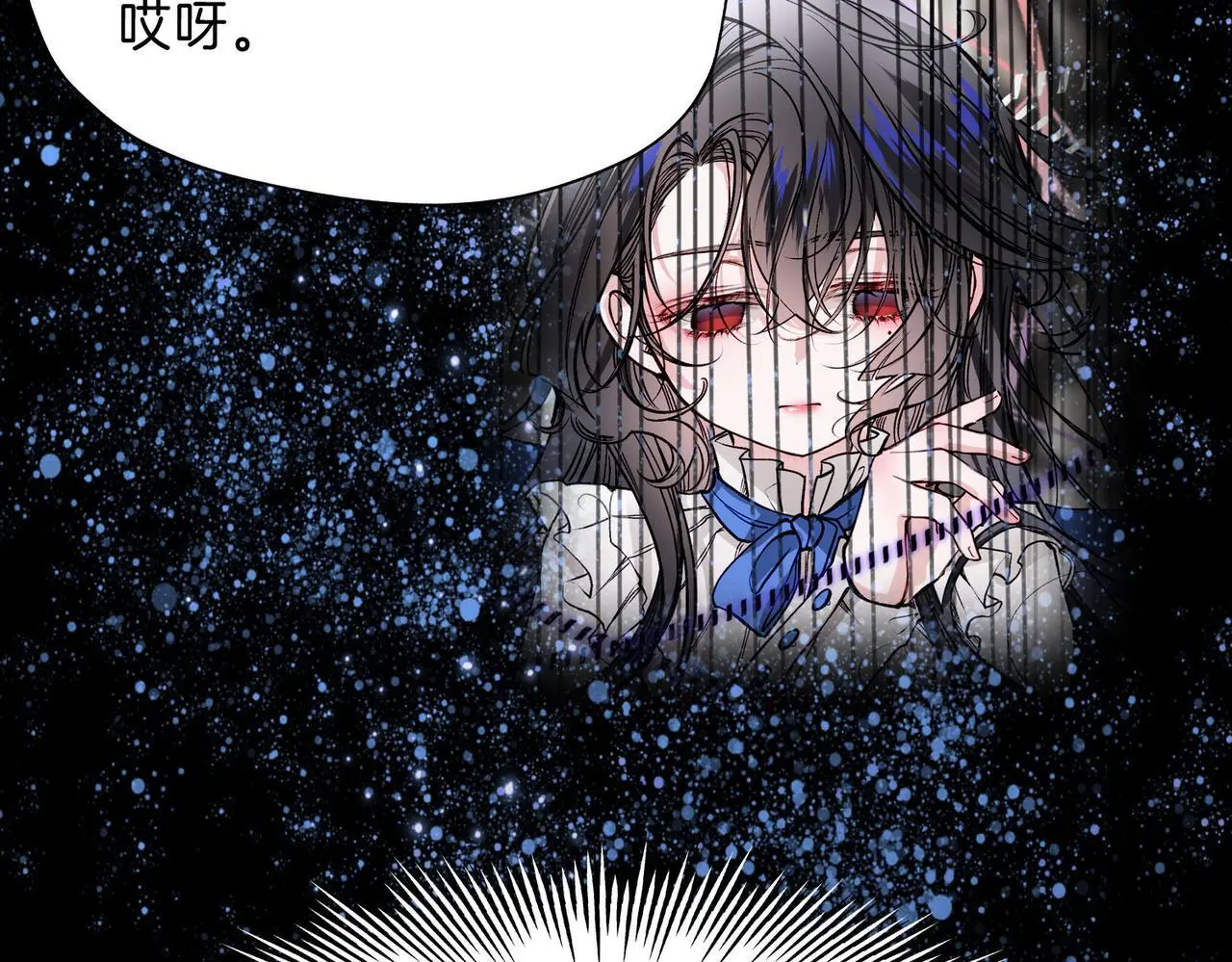 28 被正义使者给救了 第26页
