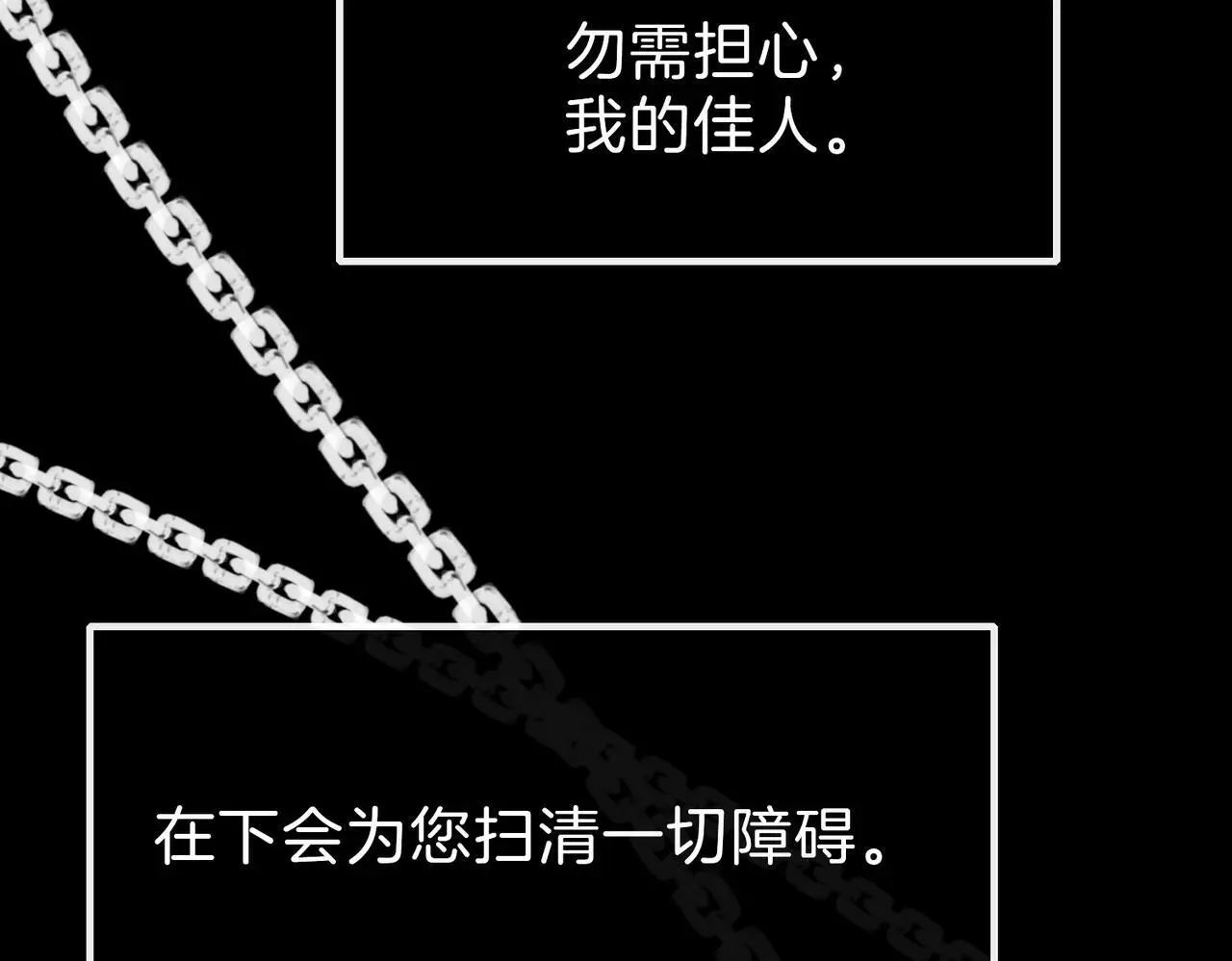 28 被正义使者给救了 第35页