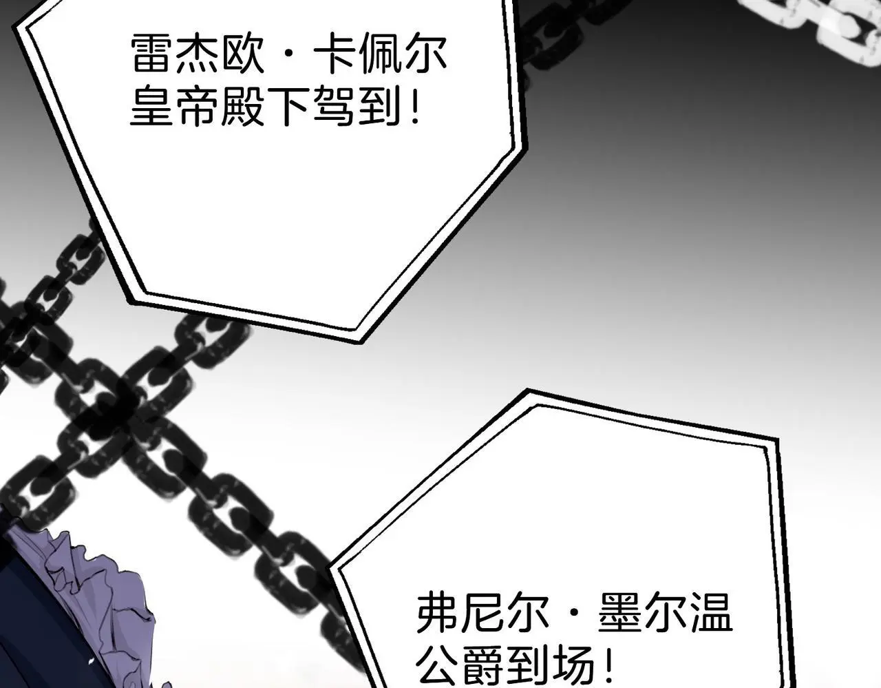 28 被正义使者给救了 第39页