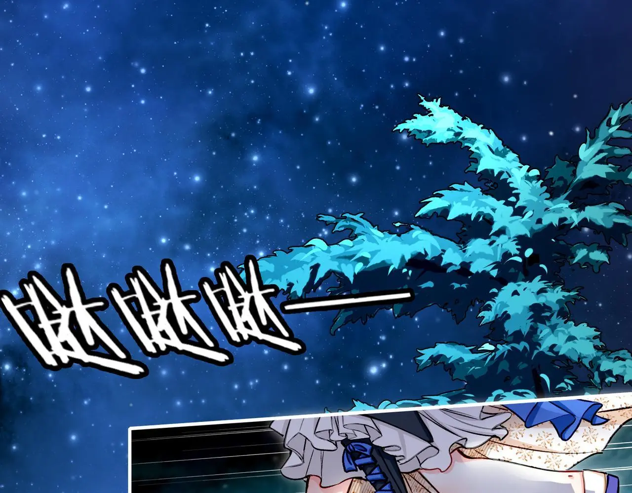 28 被正义使者给救了 第48页