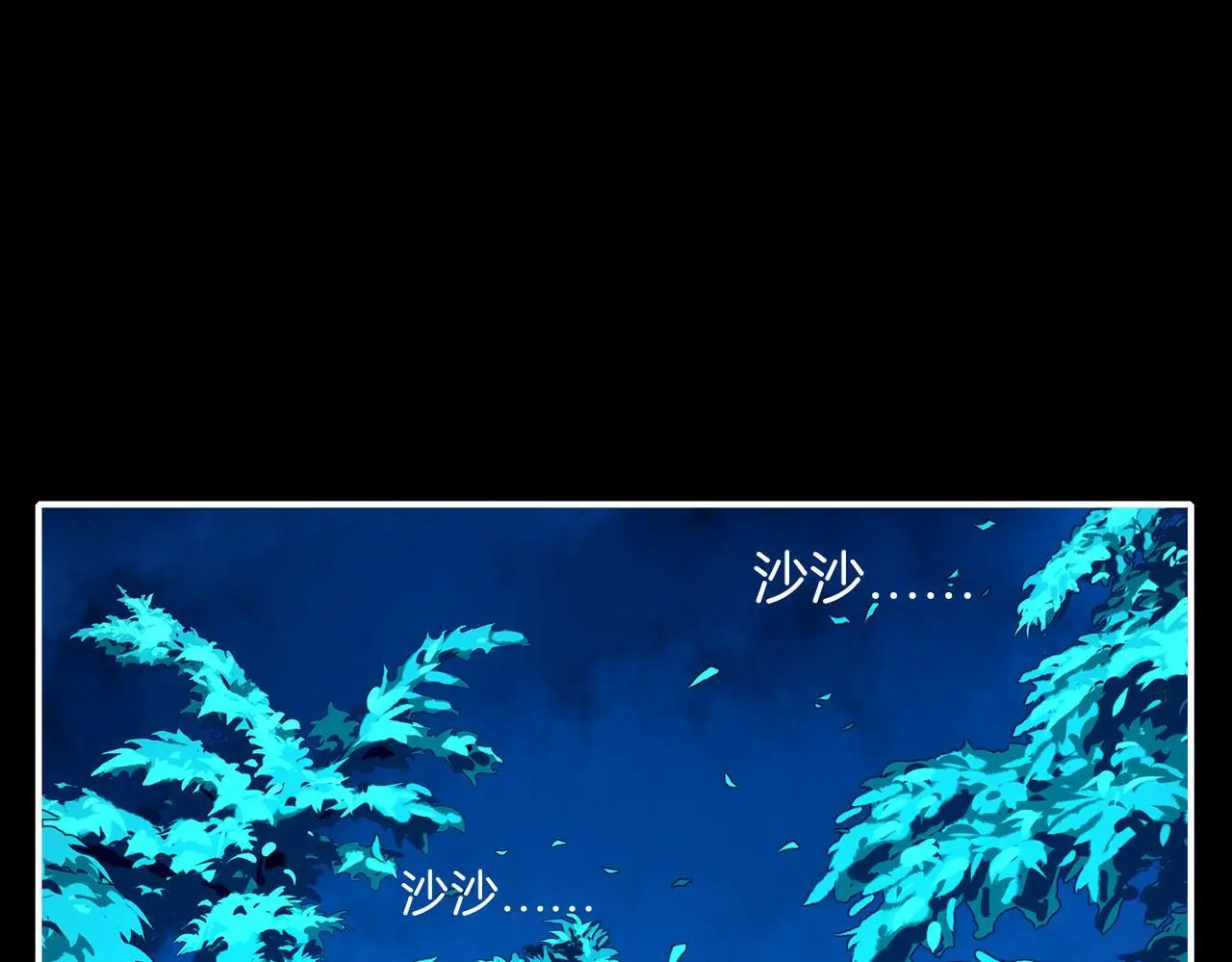 28 被正义使者给救了 第60页
