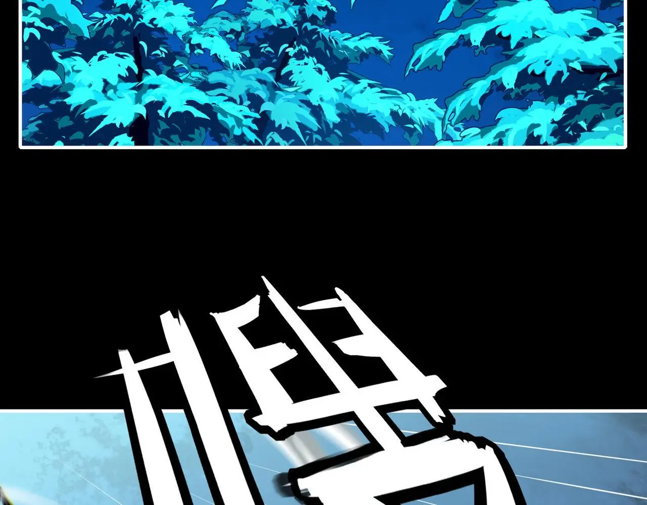 28 被正义使者给救了 第61页