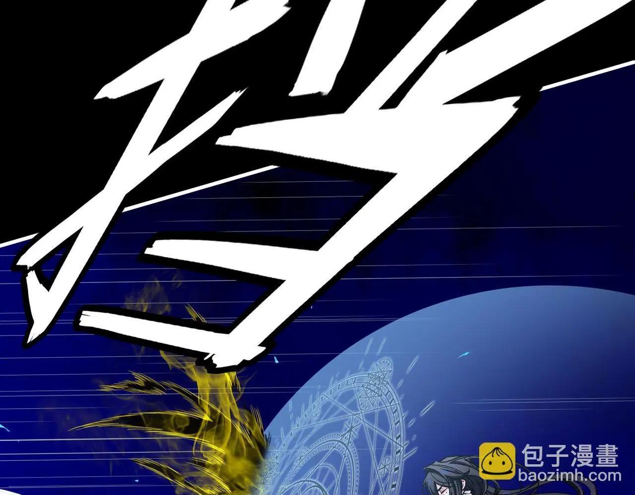 28 被正义使者给救了 第65页
